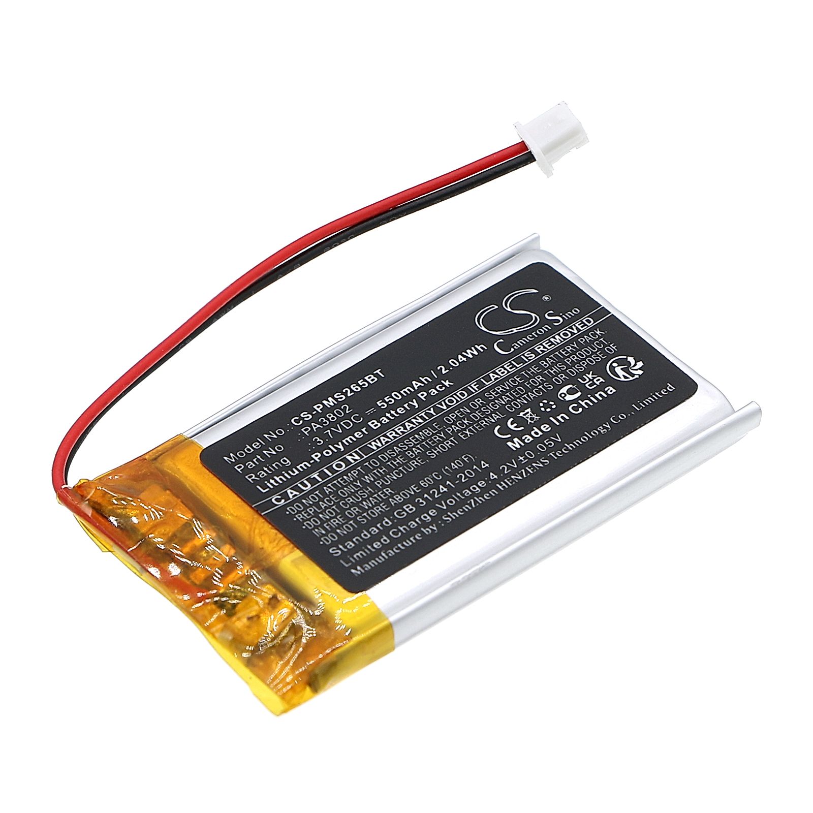 Paradox PCS265LTE Battery Replacement