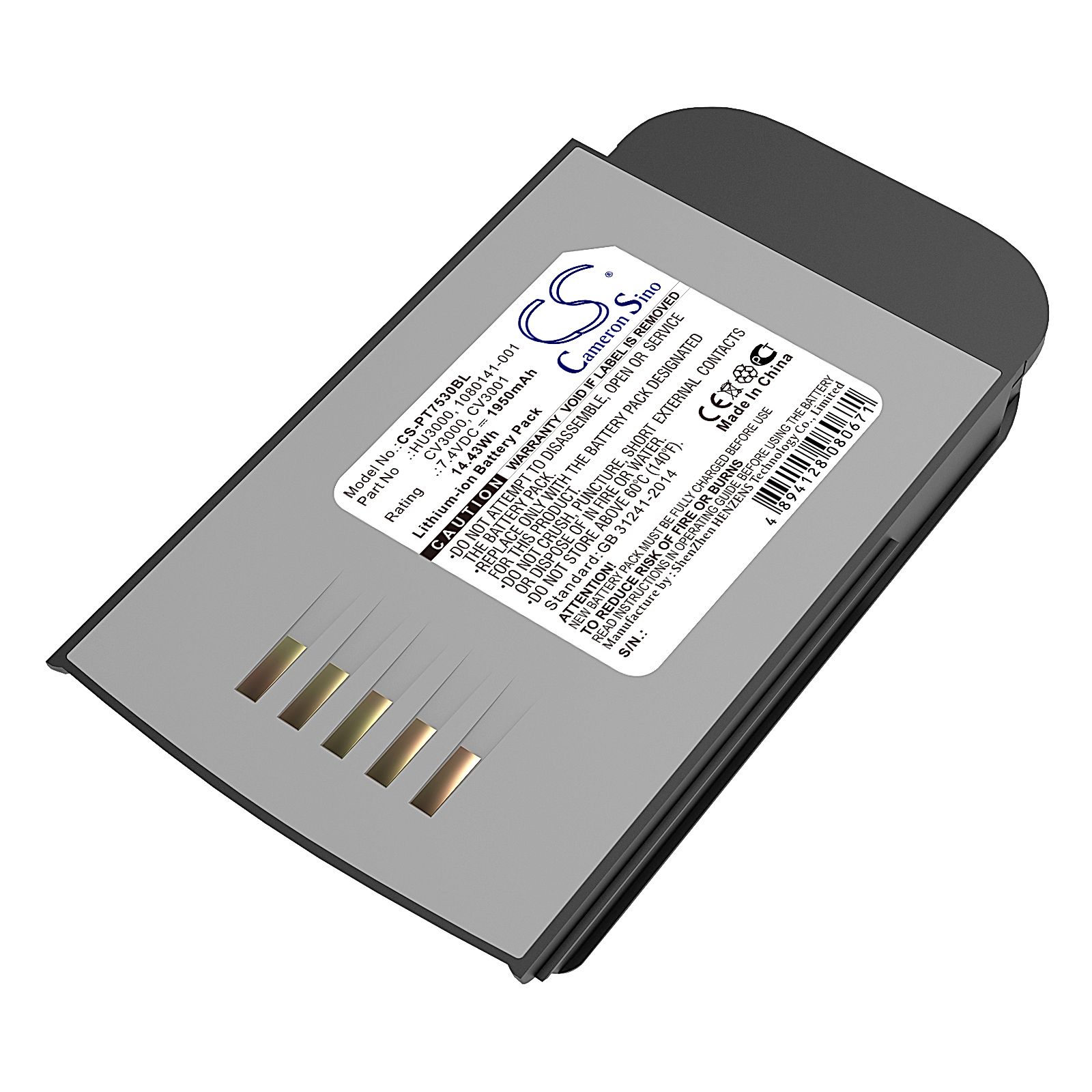 Psion Teklogix 7535 Battery Replacement