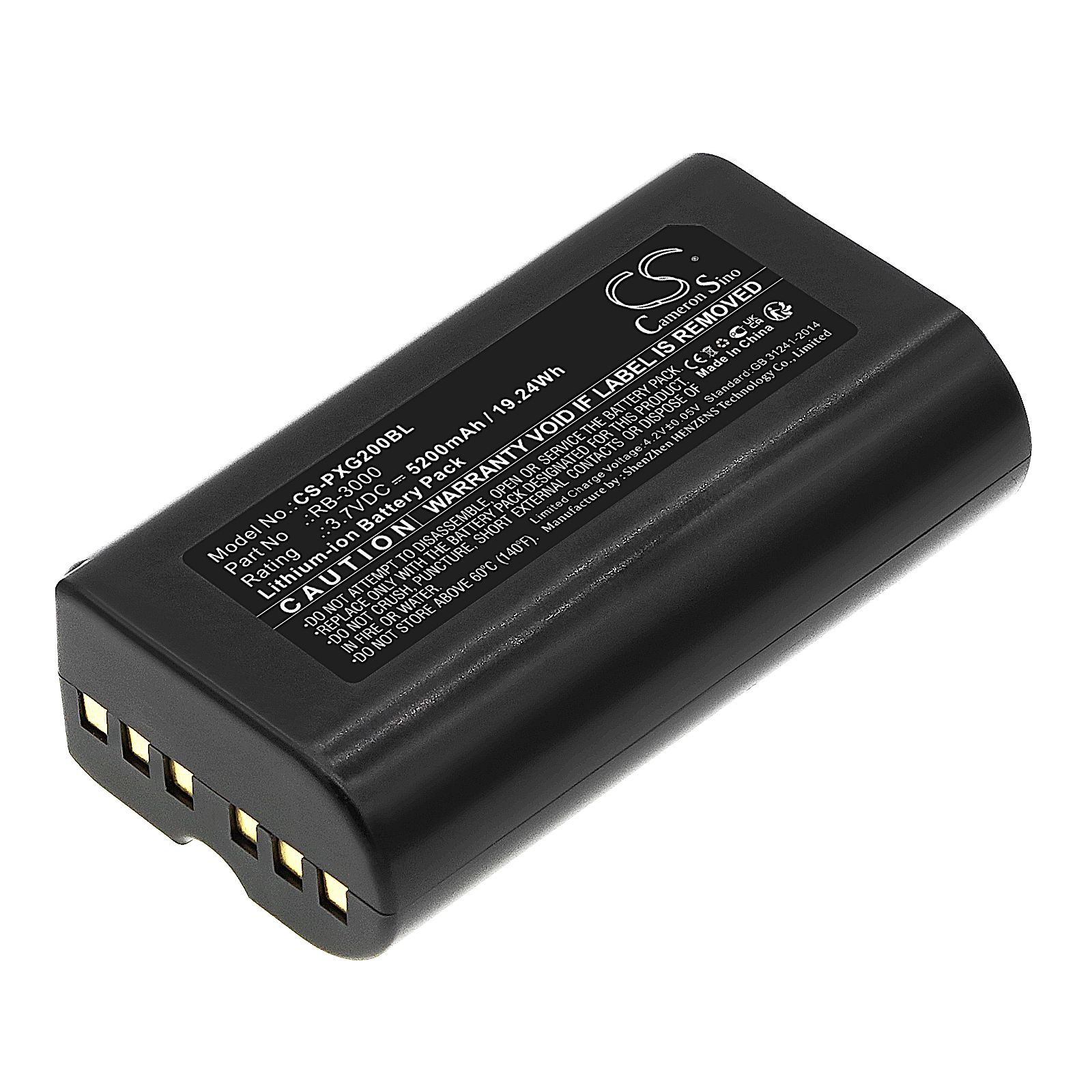 Posiflex PG-200 Battery Replacement