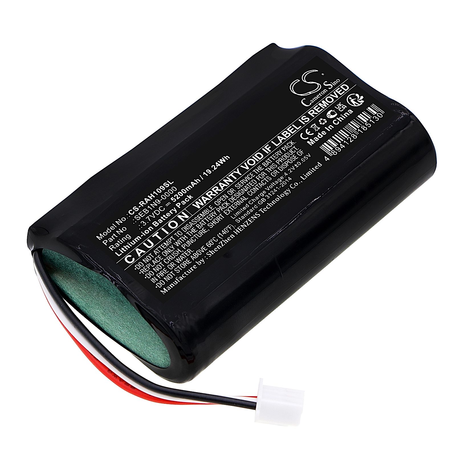 Ring Alarm Home Base Station Battery Replacement