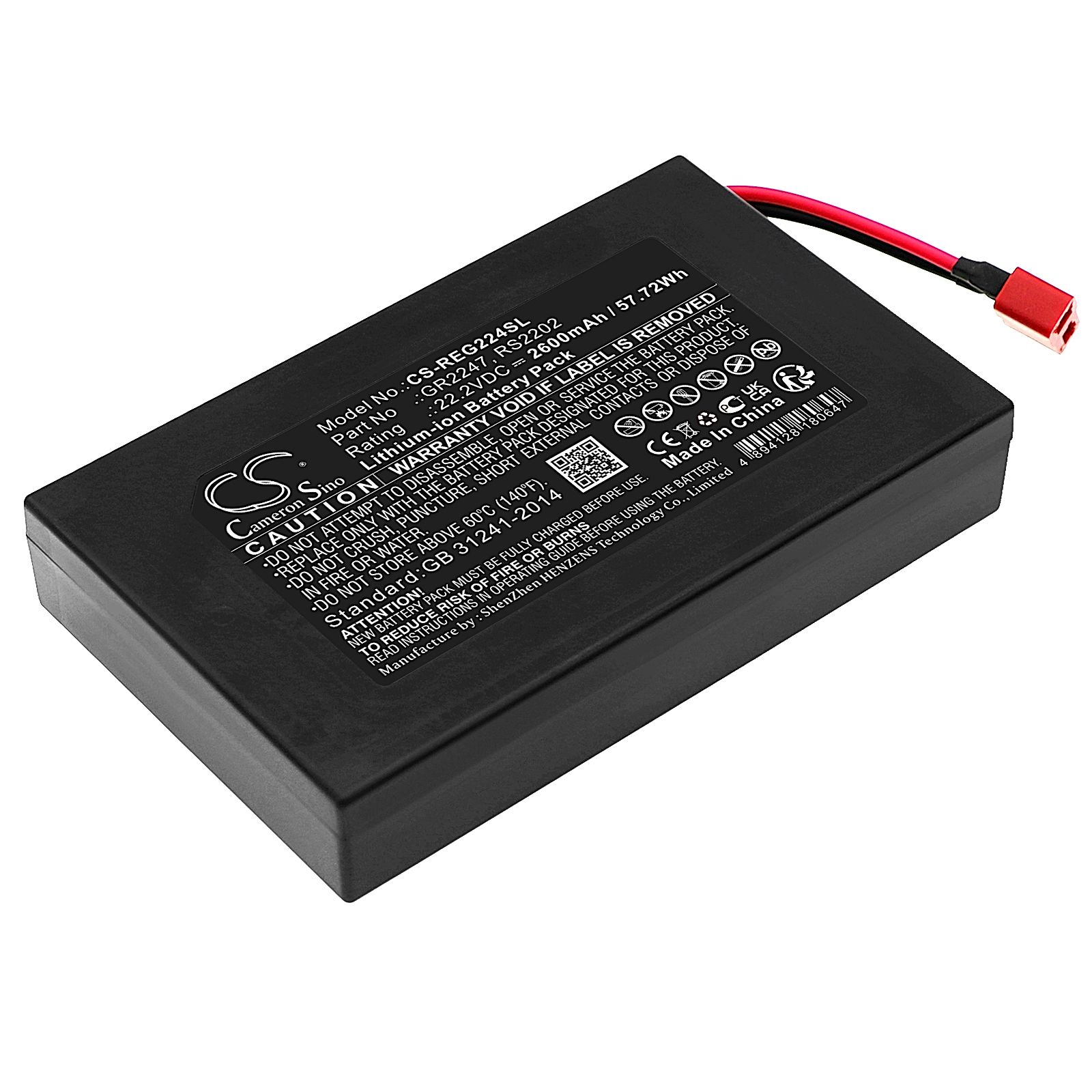 Razor RipStik Electric Caster Board Scooter Battery Replacement