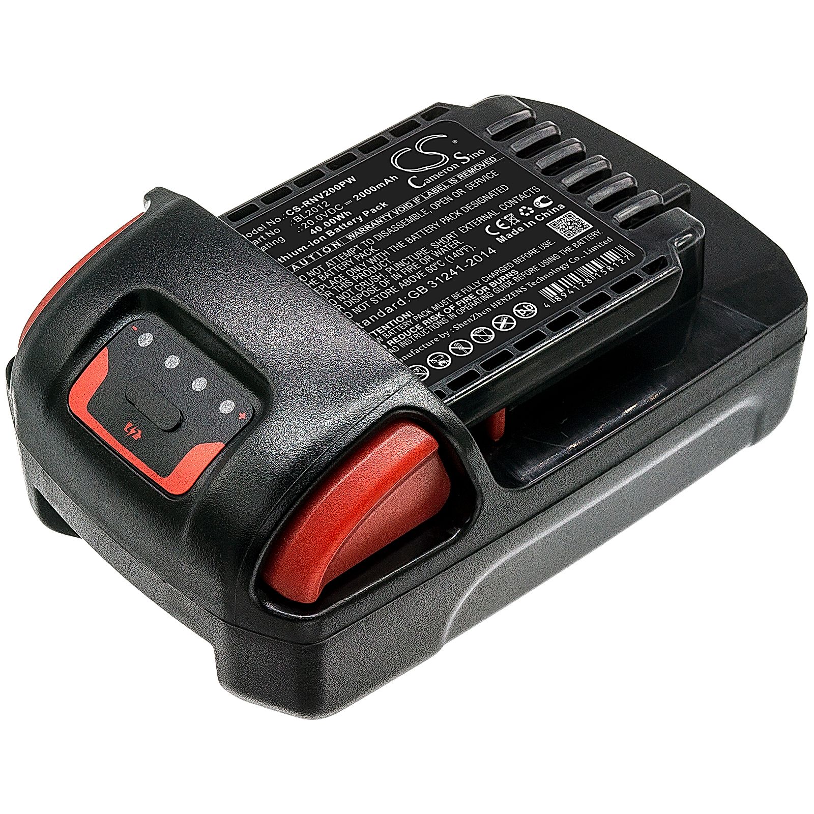 Ingersoll Rand IQV20 Battery Replacement