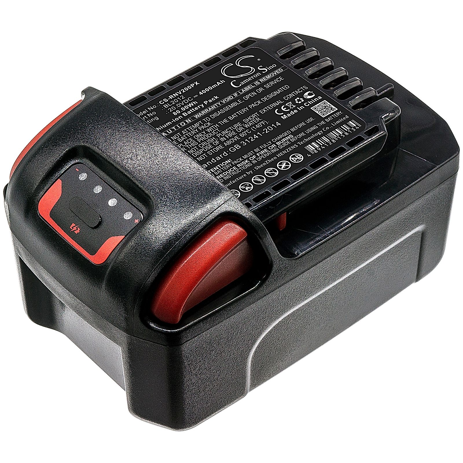 Ingersoll Rand IQV20 Battery Replacement