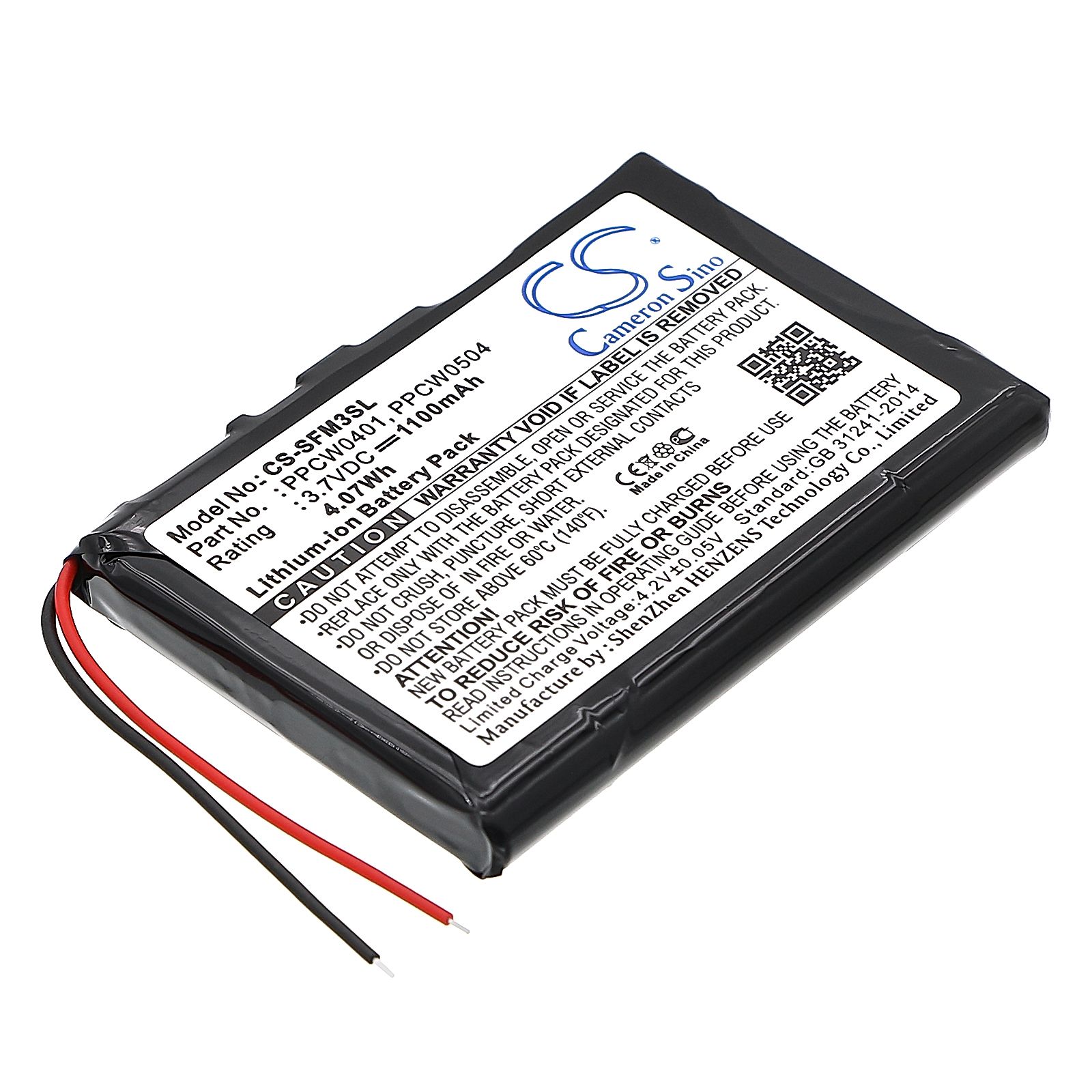 i-Audio X5 20GB Battery Replacement