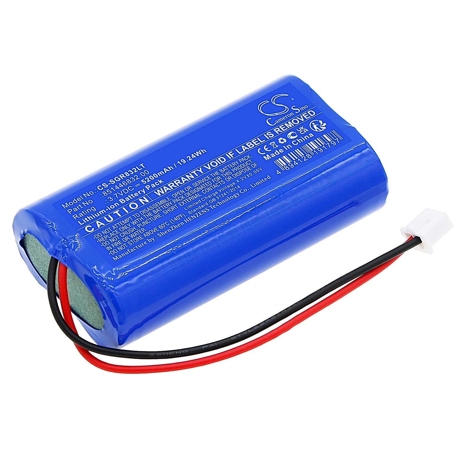 Sigor Numotion Battery Replacement