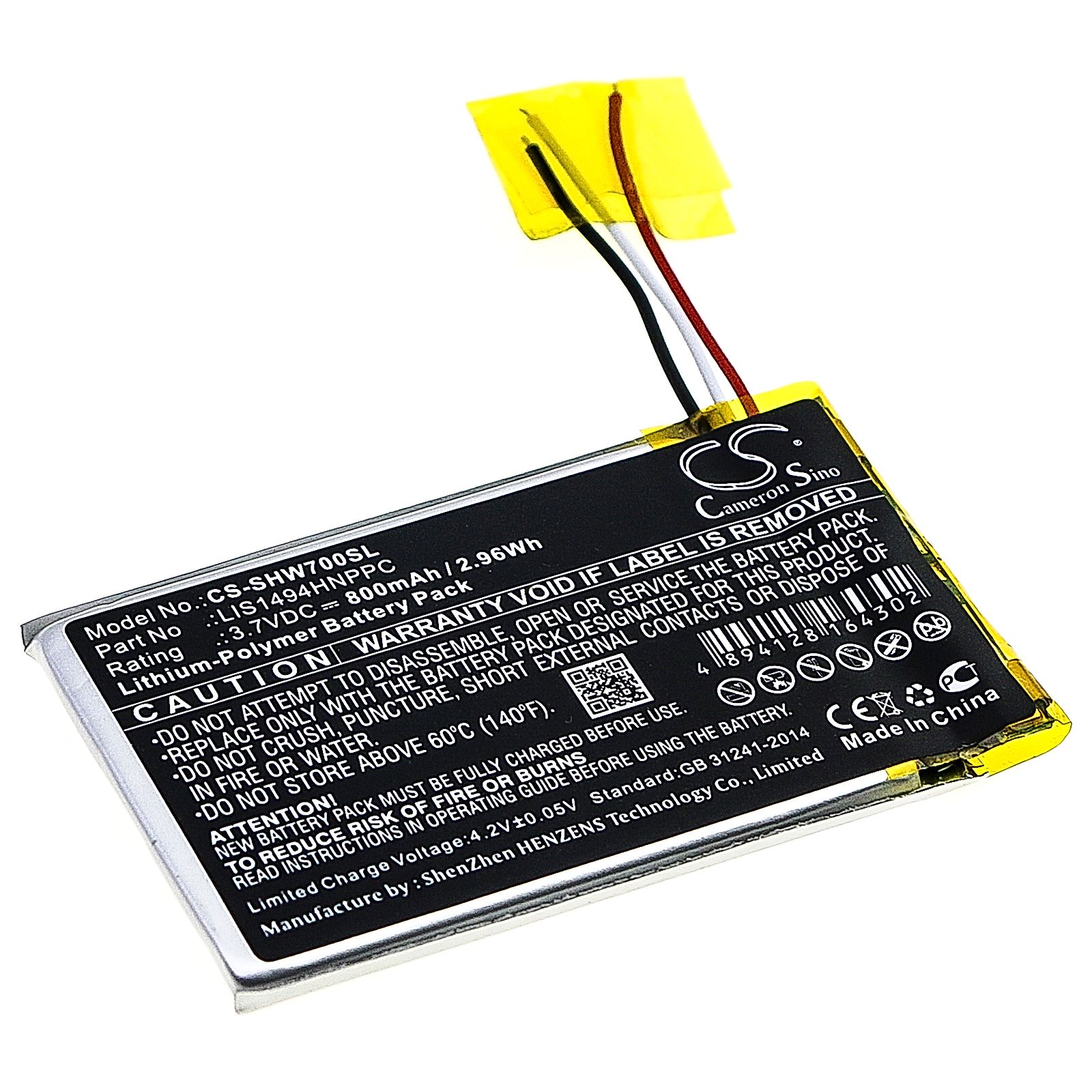 Sony MDR-HW700DS Battery Replacement