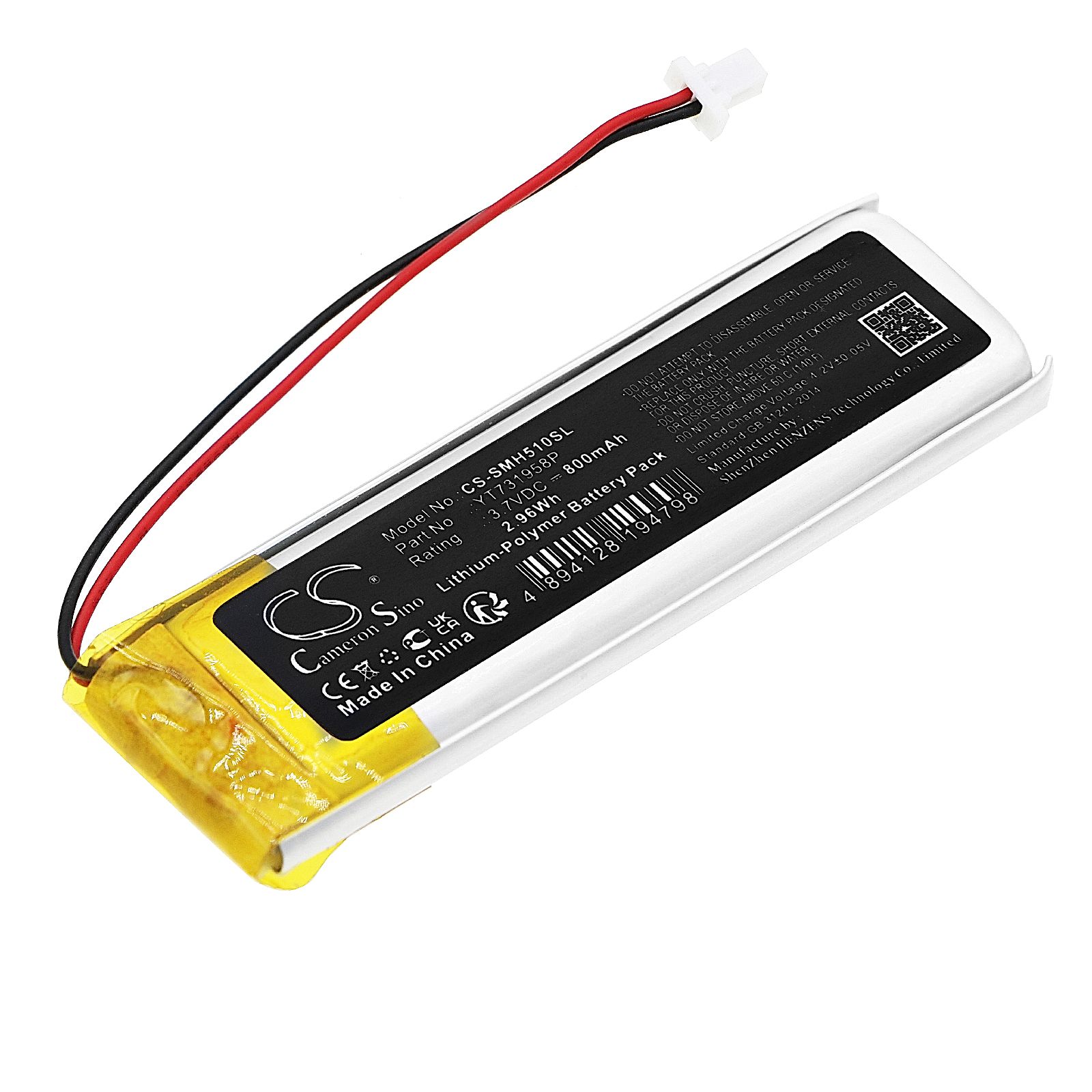 Sena 50R V1 Battery Replacement
