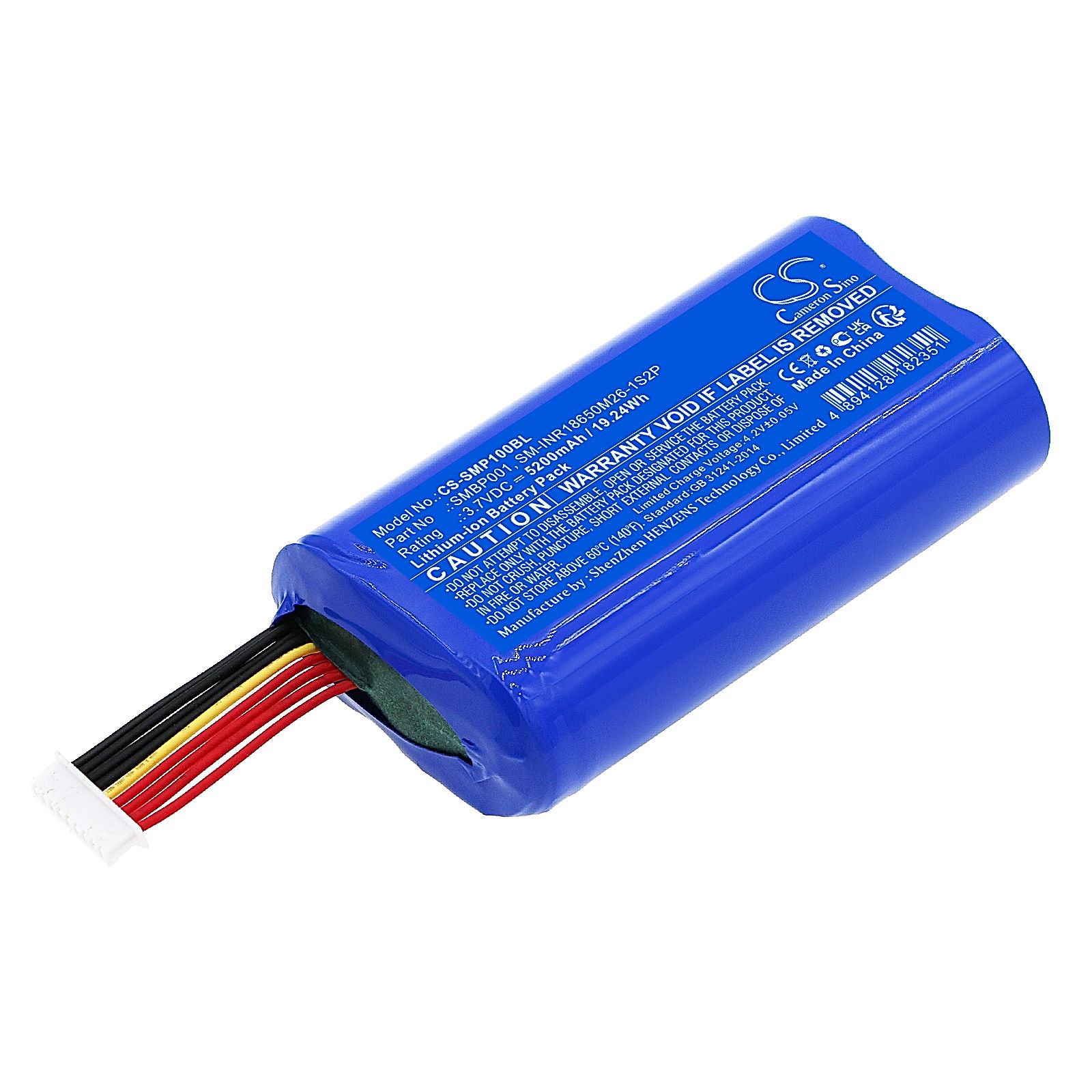 Sunmi V1S Battery Replacement