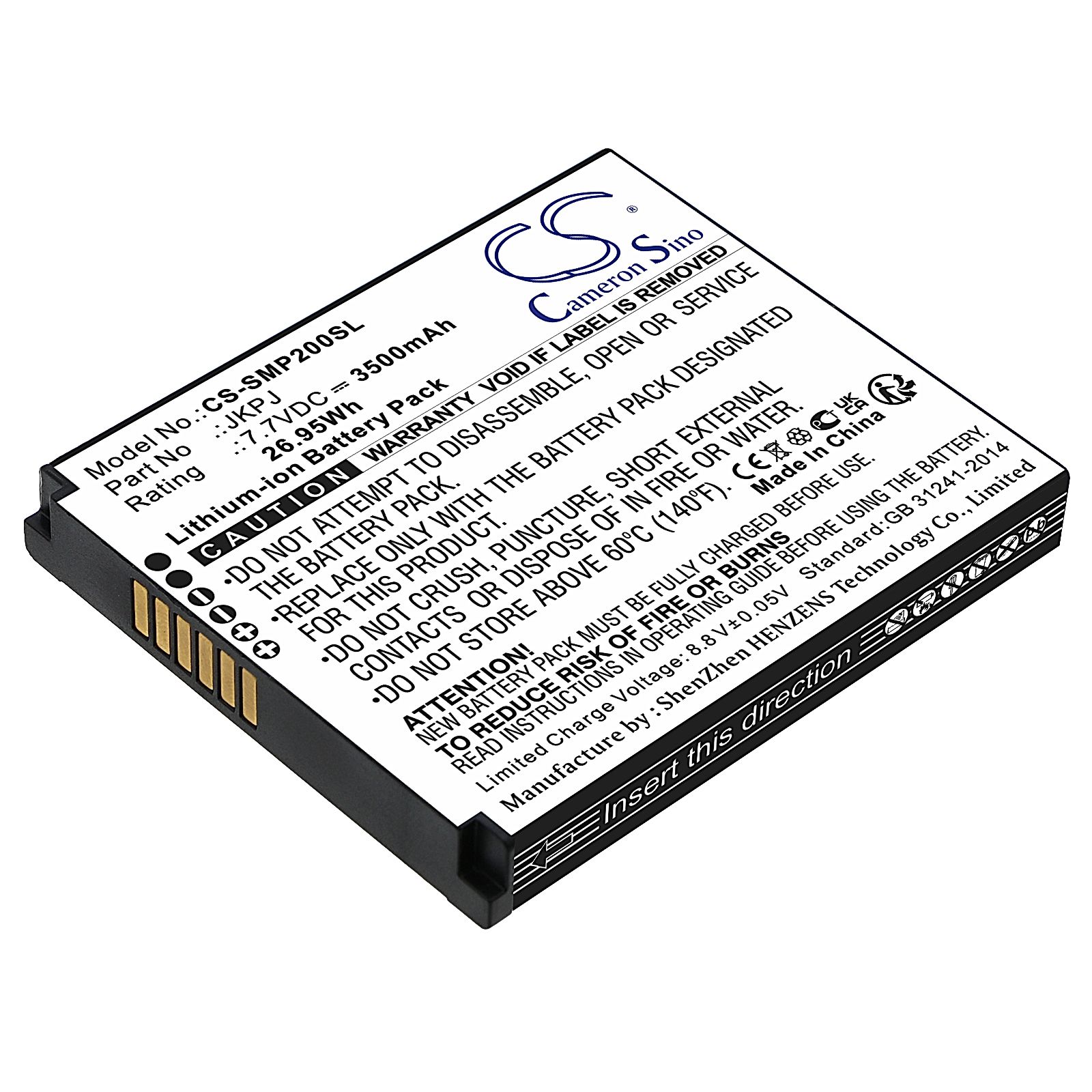 Sunmi V2S Battery Replacement