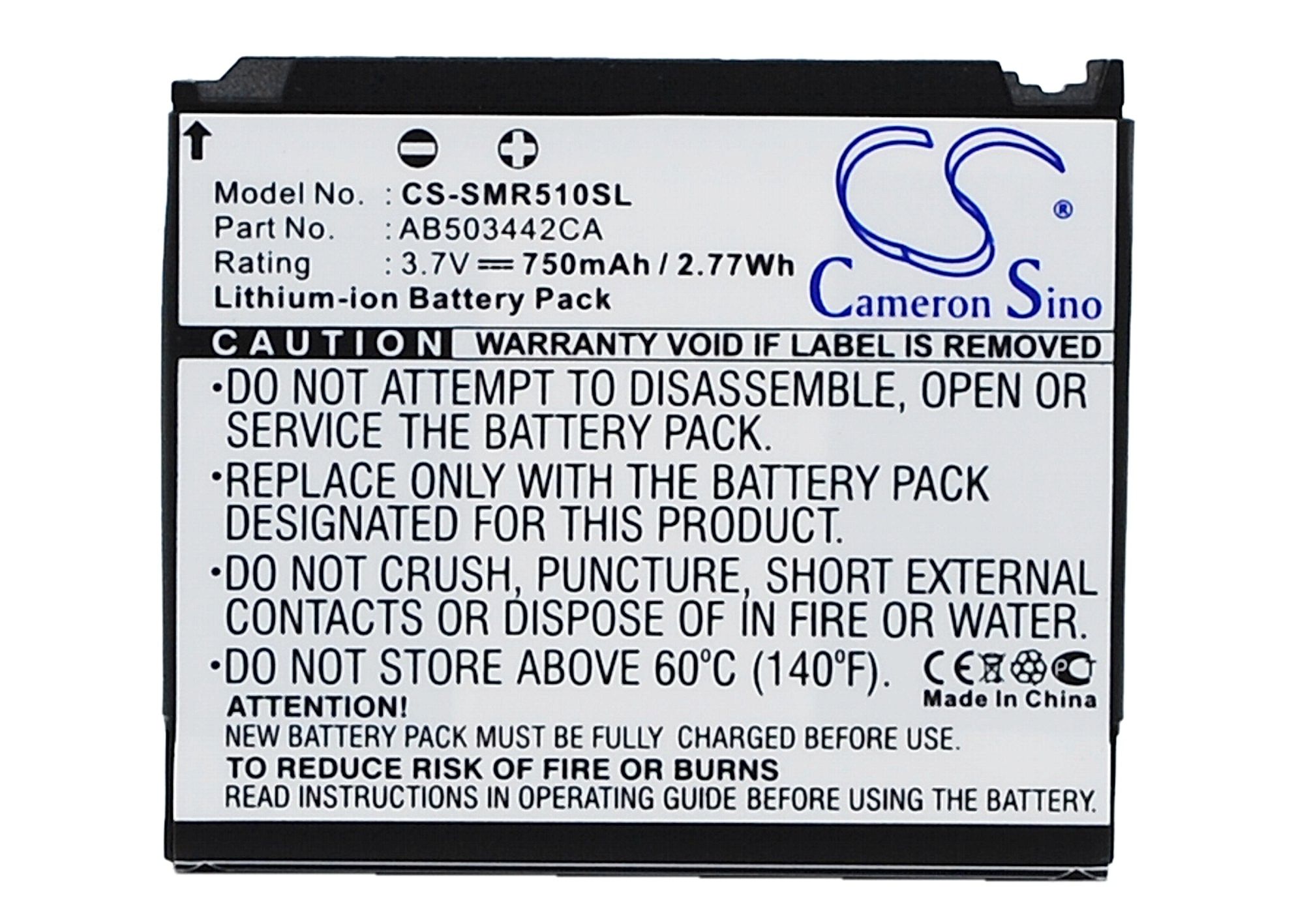 Samsung SCH-R500 Battery Replacement