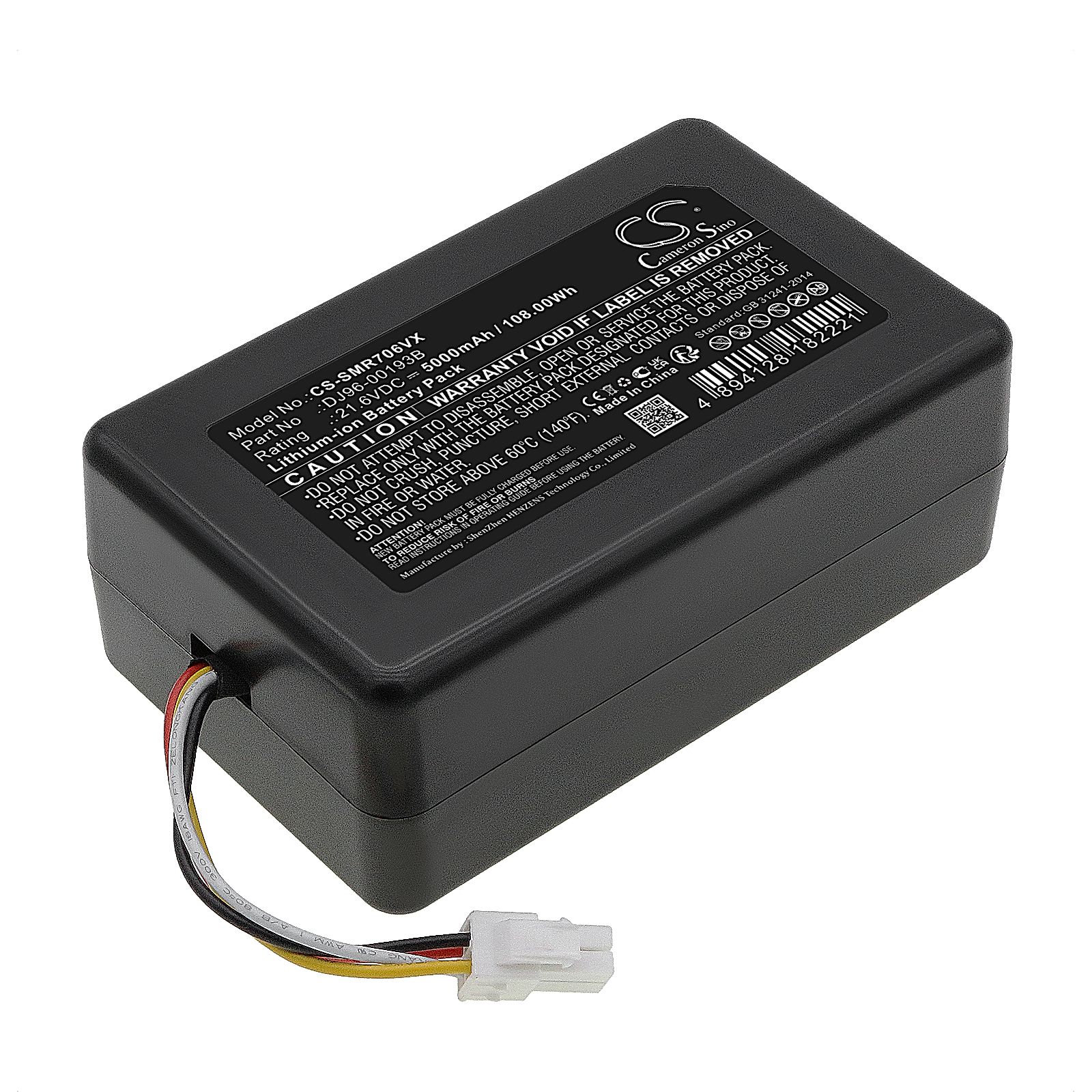 Samsung PowerBot R7065 Battery Replacement