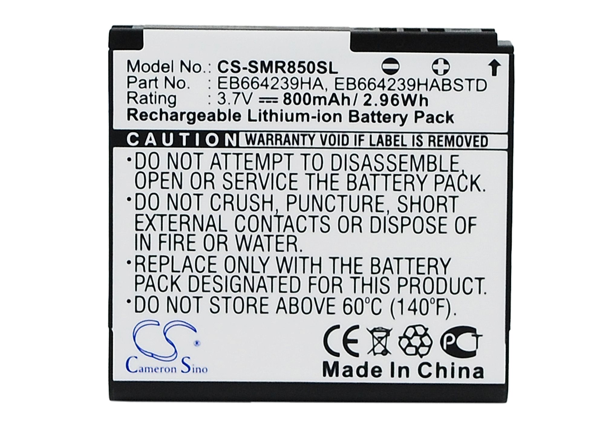 Cricket R710 Suede Battery Replacement