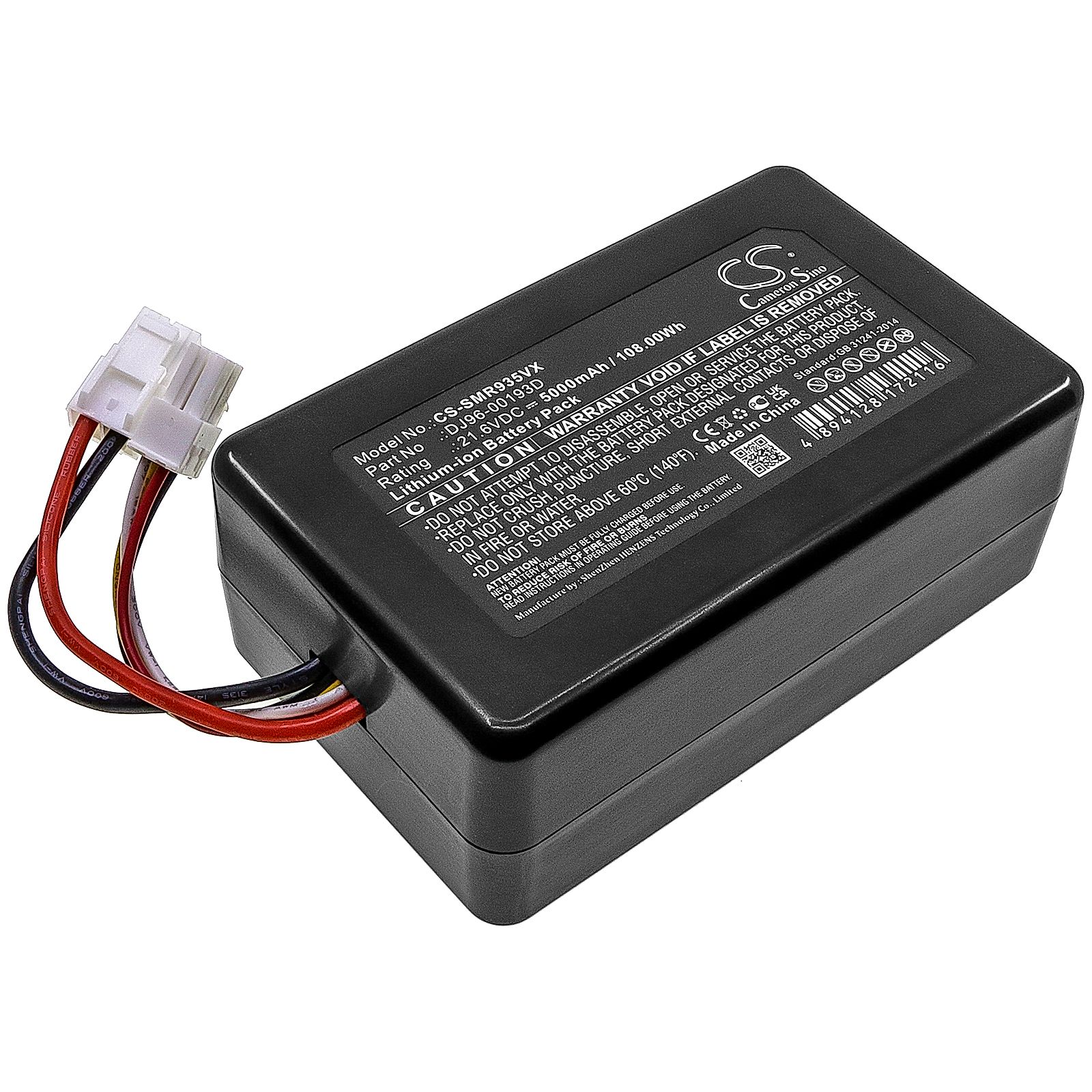Samsung PowerBot R9350 Battery Replacement