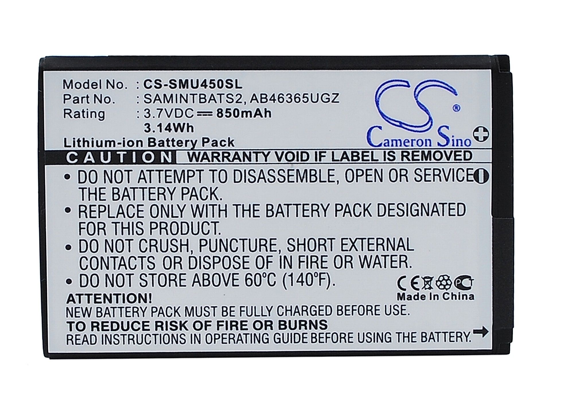 Verizon DoubleTake Battery Replacement