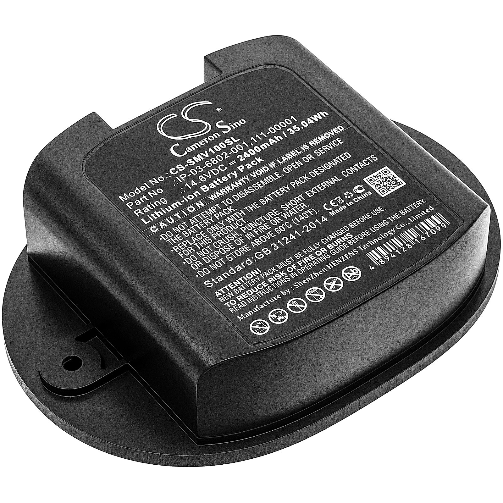 Sonos Move Battery Replacement