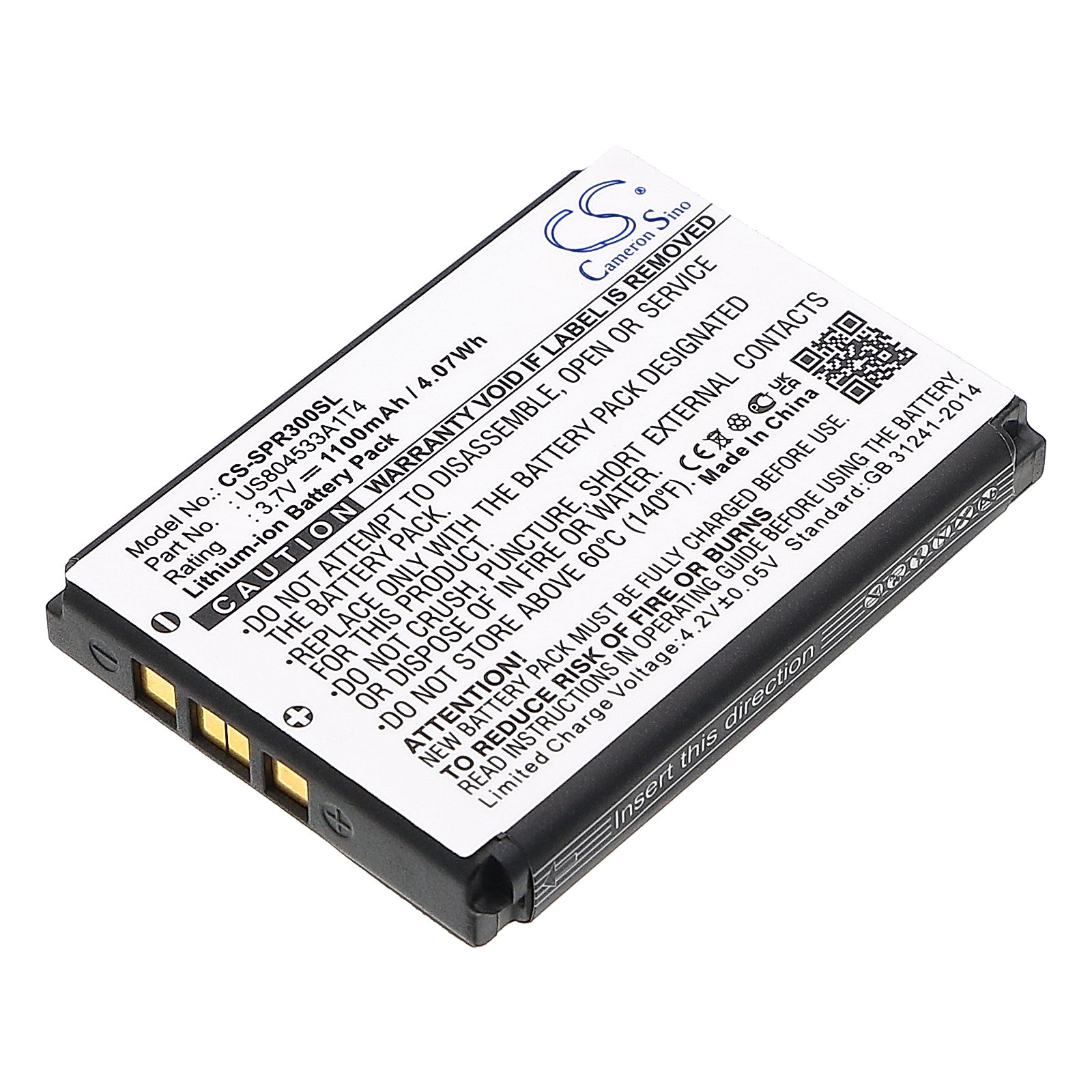 Spare MiniDVR 3 Battery Replacement