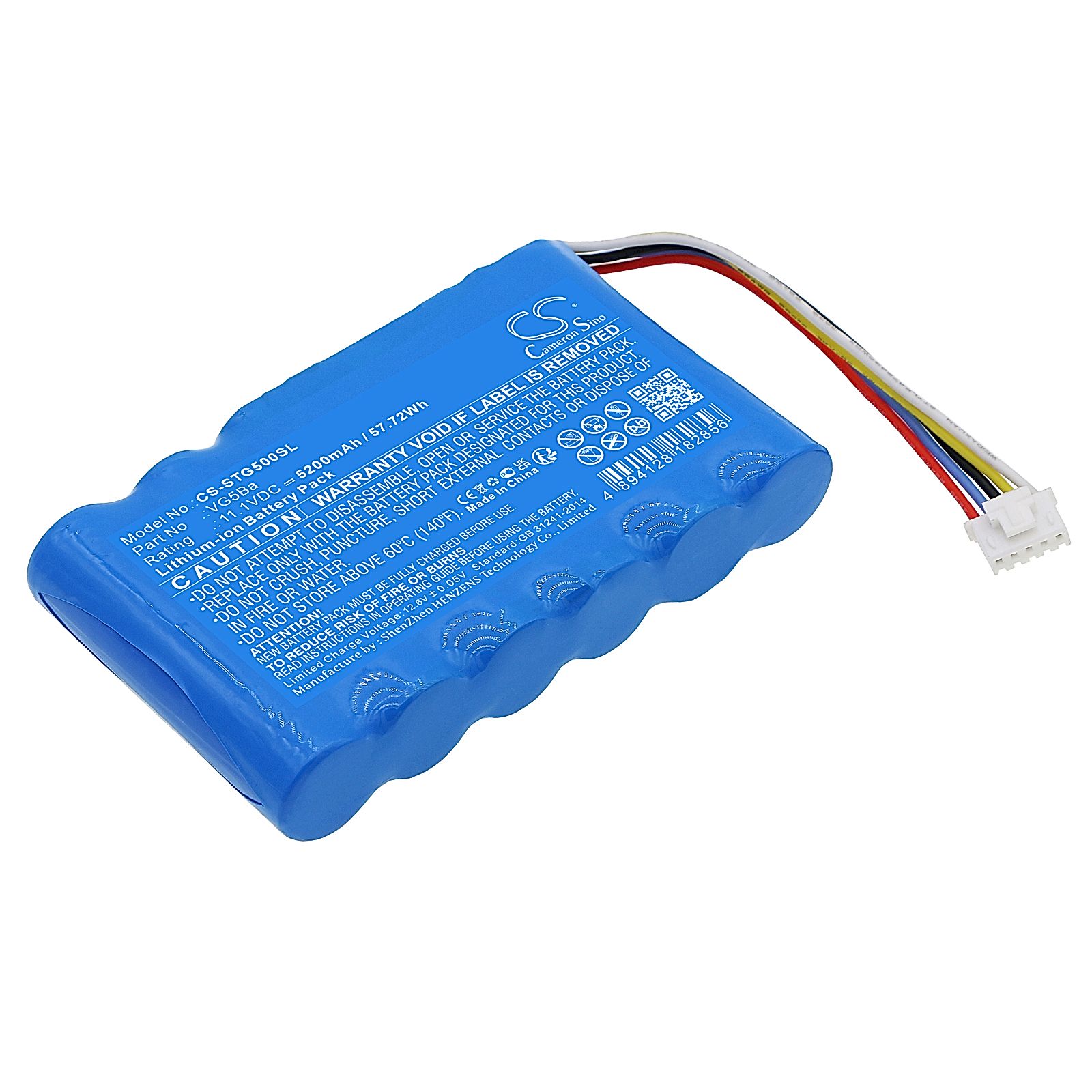 Soundcast VG5 Battery Replacement