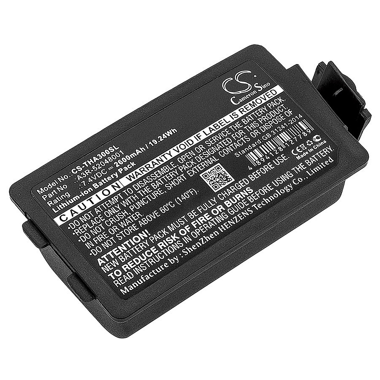TSC Alpha 3R Battery Replacement