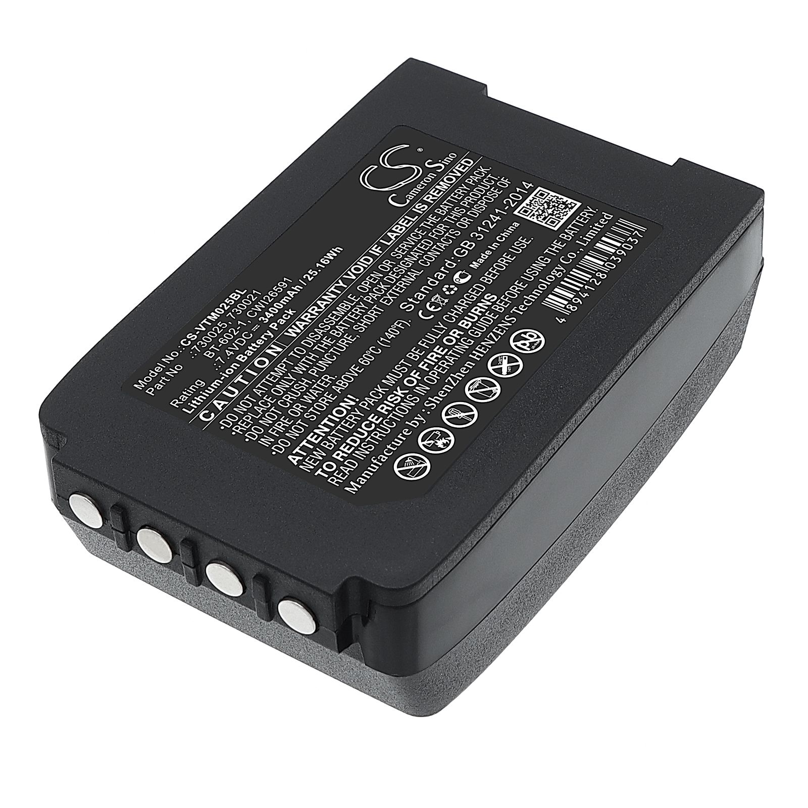 Vocollect Talkman T2 Battery Replacement