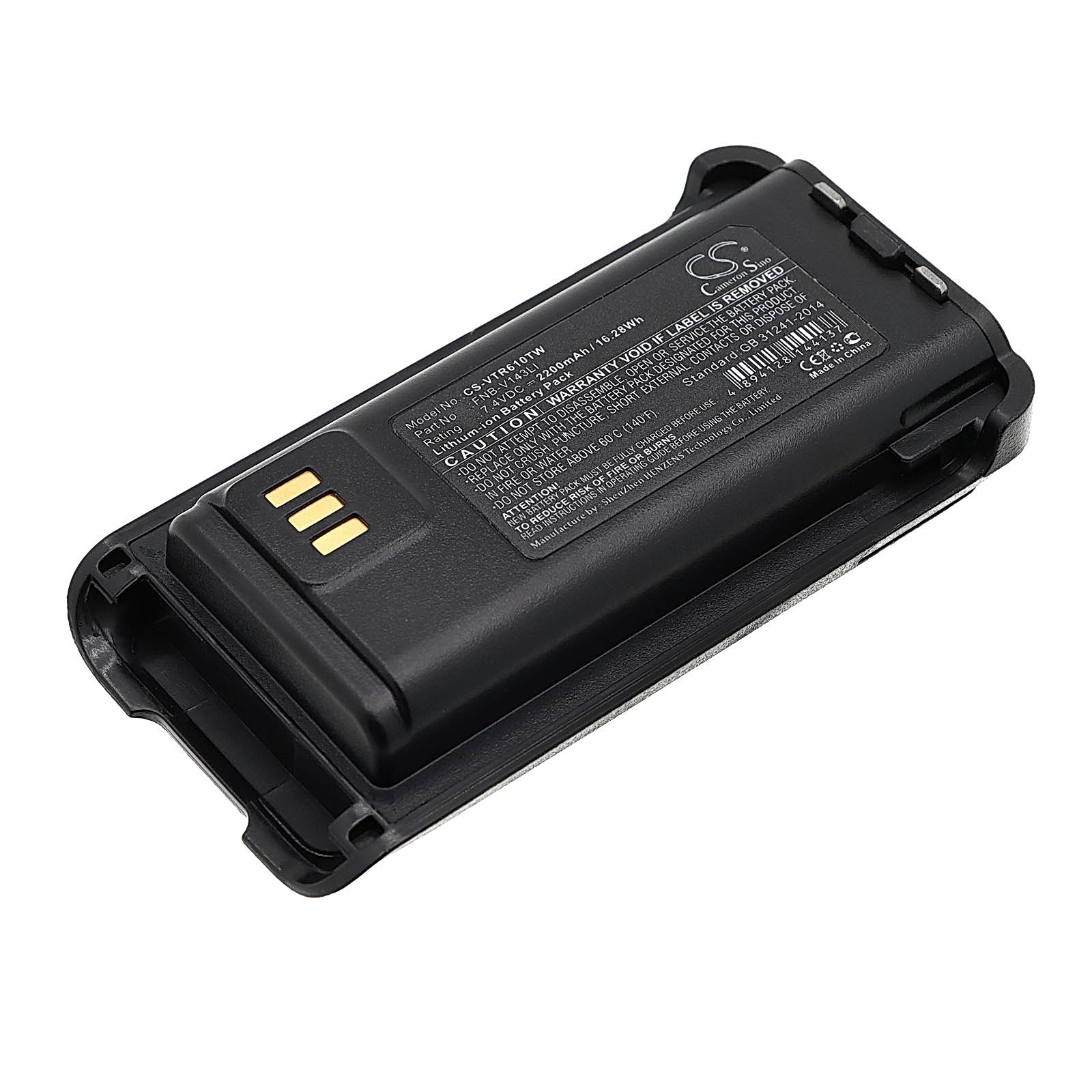 Vertex Standard EVX-Z61 Battery Replacement
