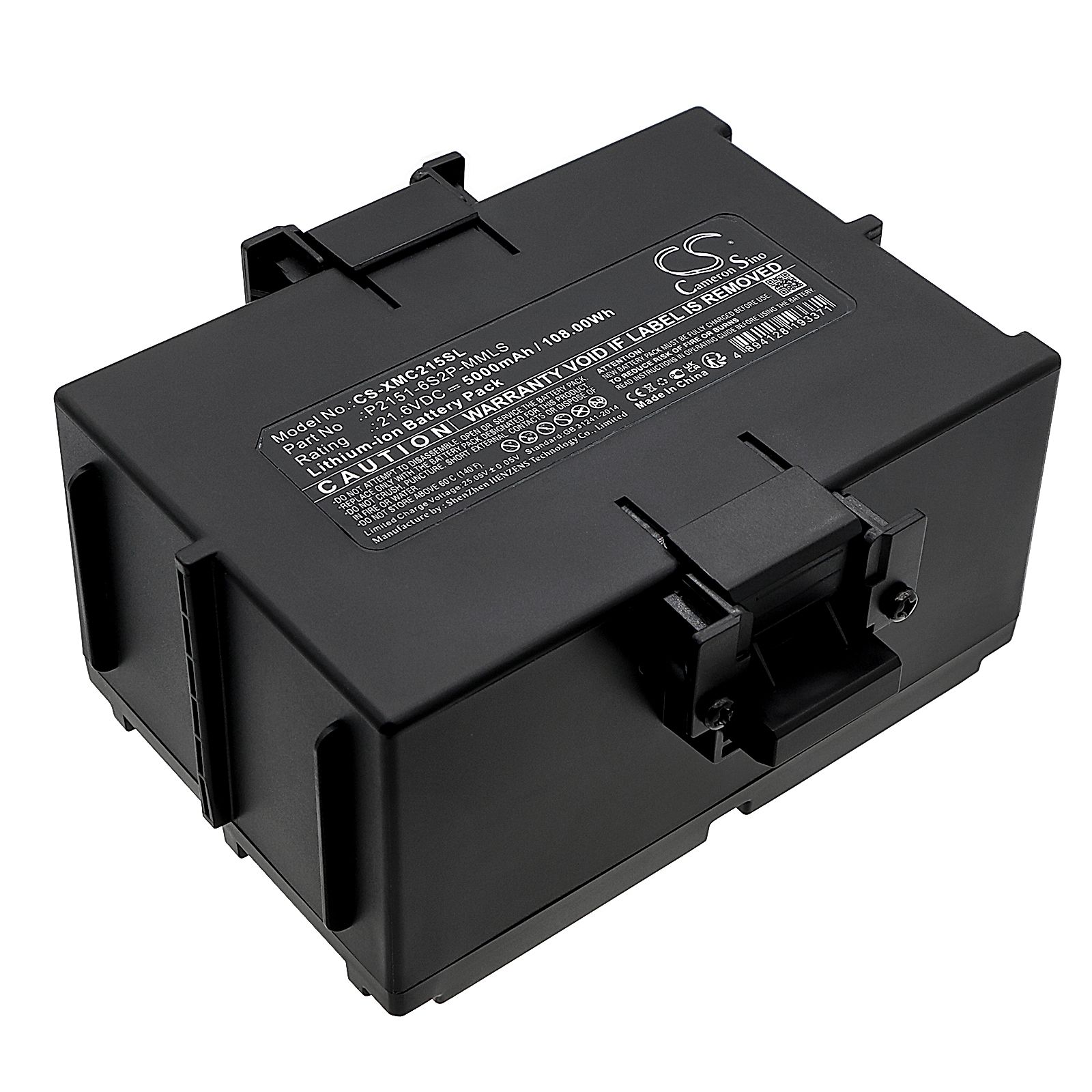 Xiaomi CyberDog Battery Replacement