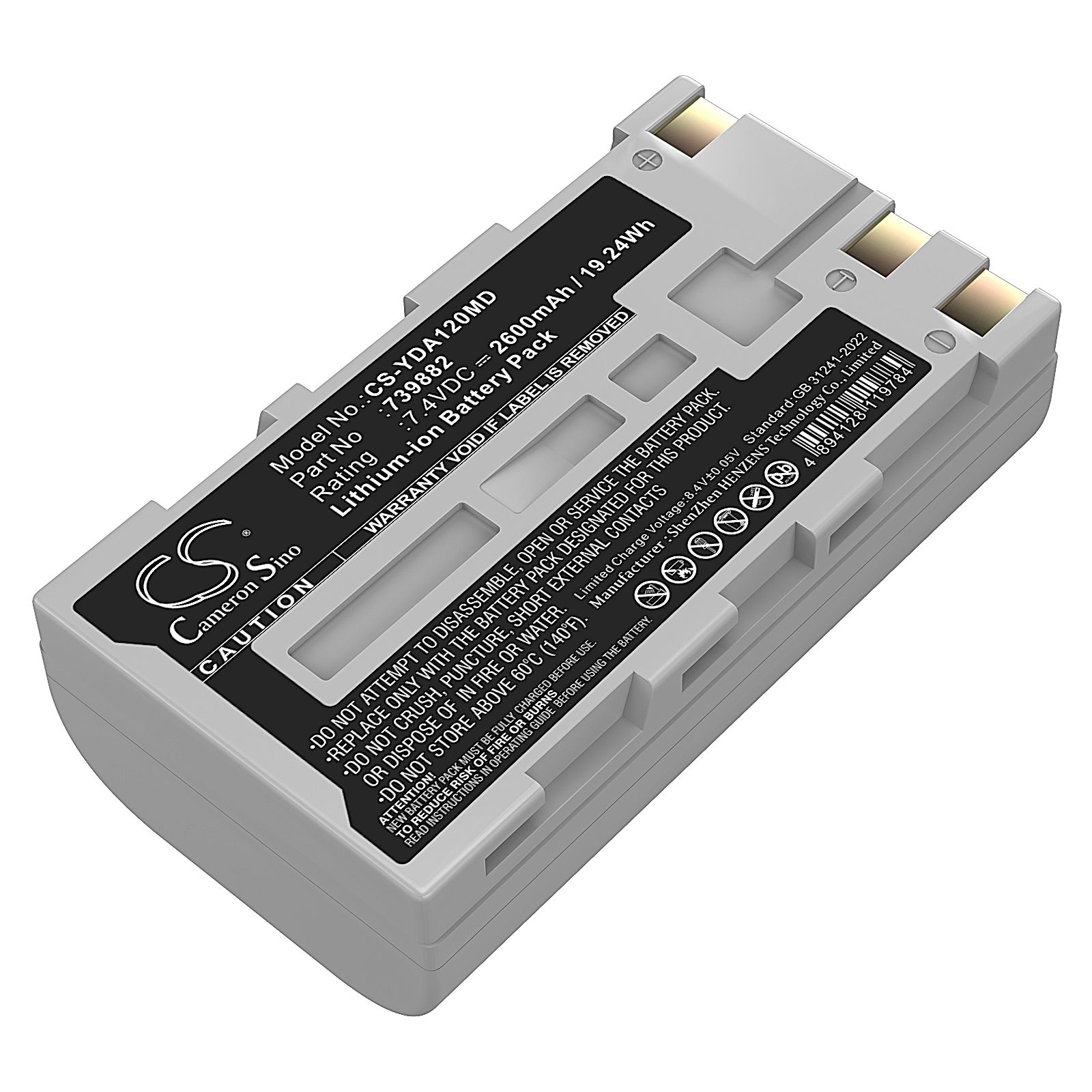 Yokogawa kargo AQ1200 Battery Replacement