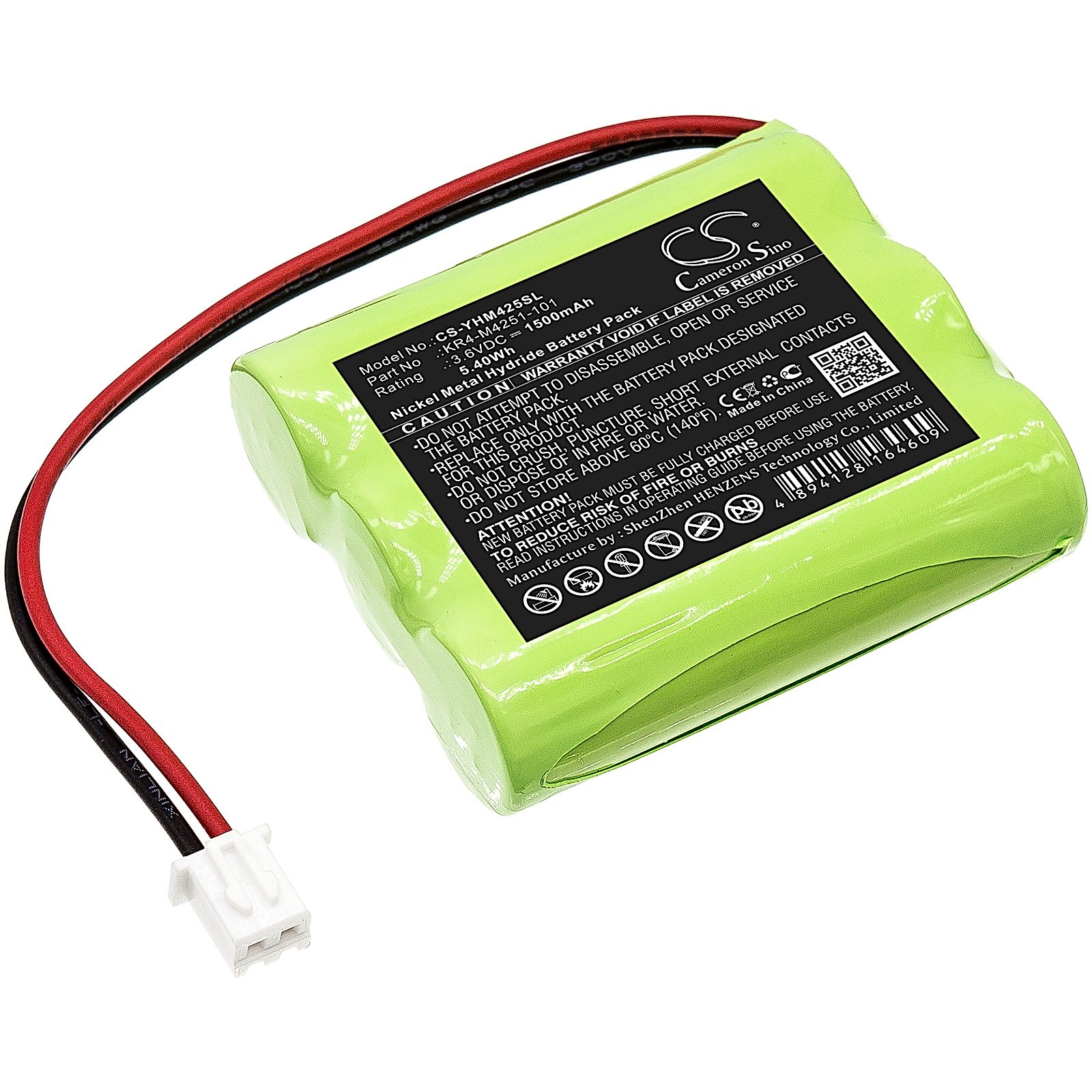 Yamaha KR4-M4251-101 Battery Replacement