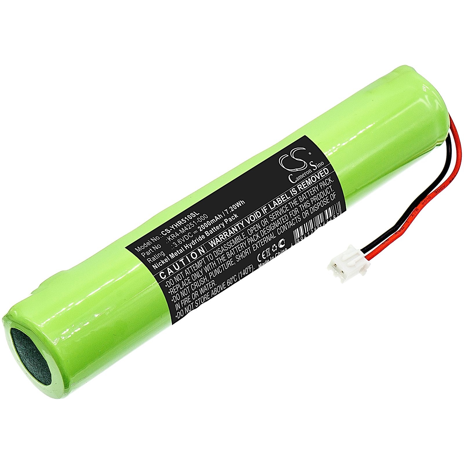Yamaha KR4-M4251-000 Battery Replacement