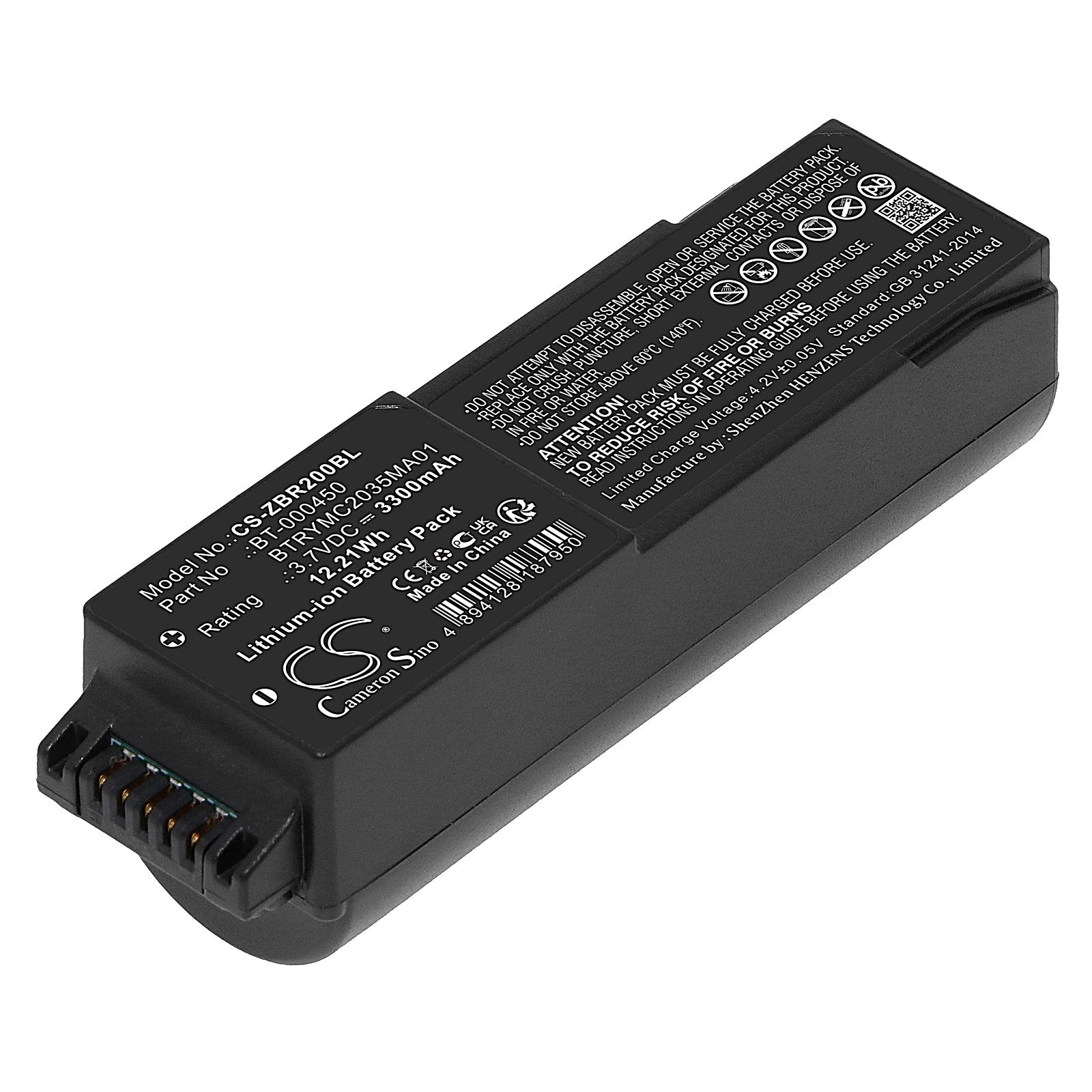 Zebra MC20 Battery Replacement
