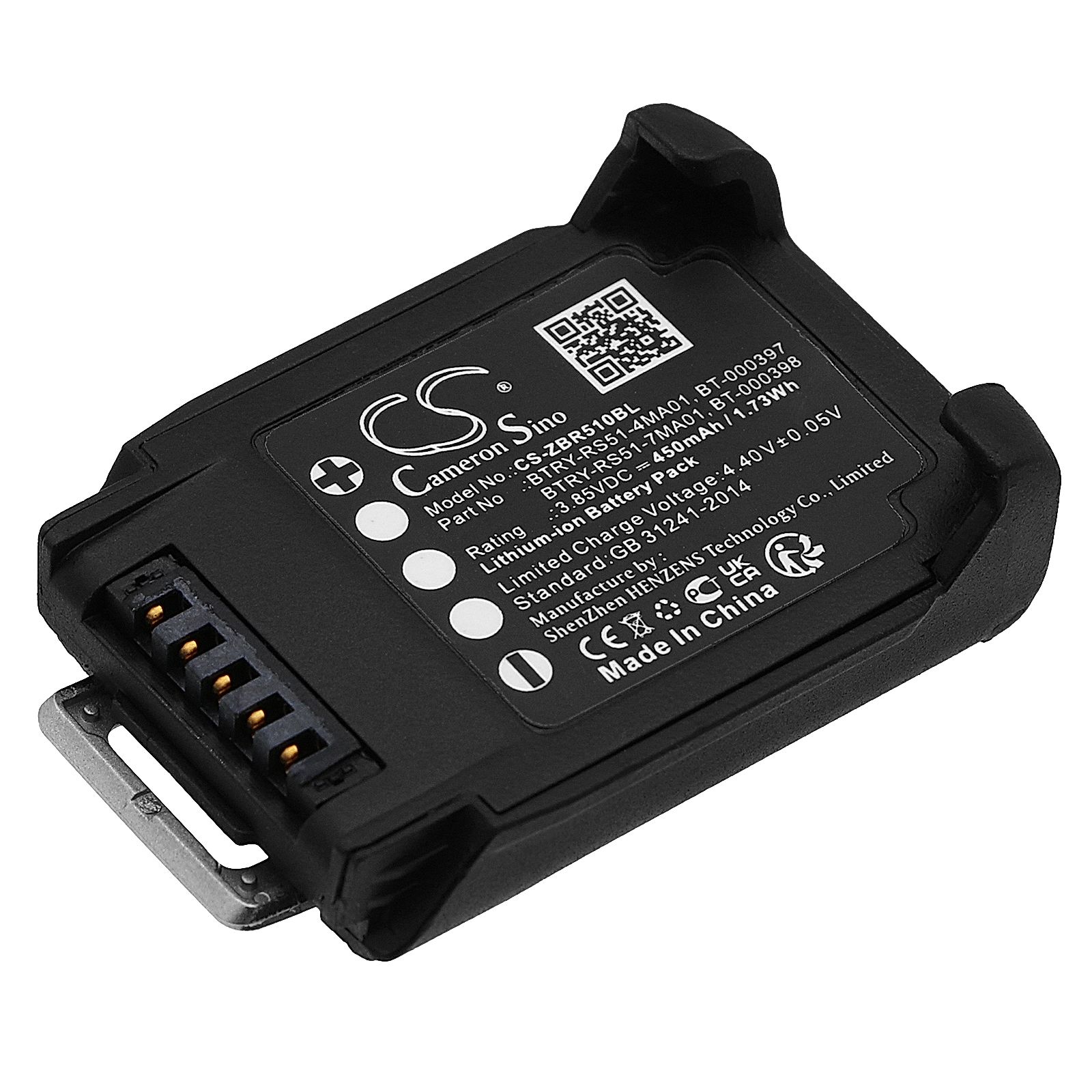Zebra RS51 Battery Replacement