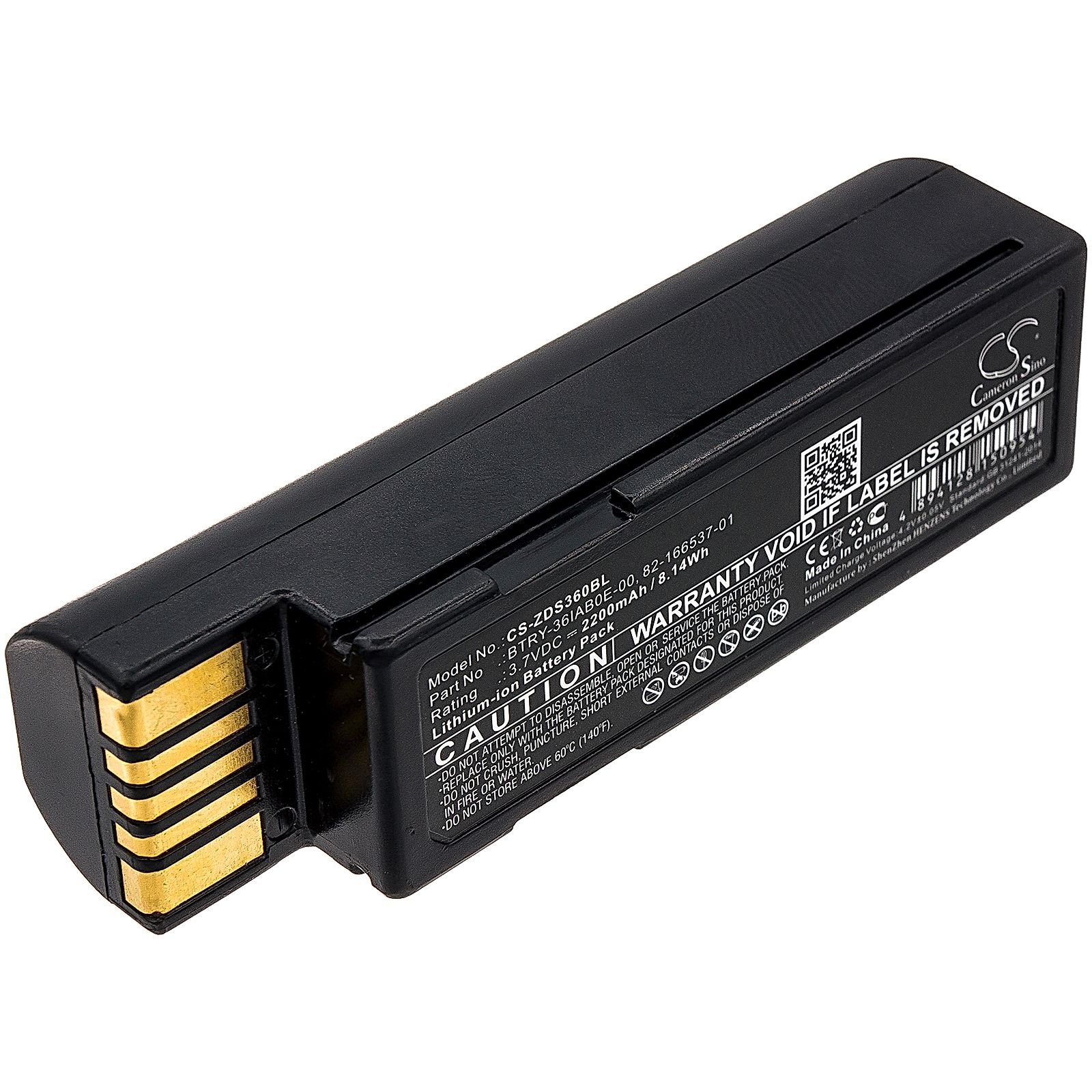 Zebra DS3600 Battery Replacement