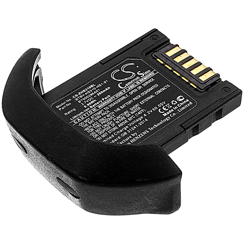 Zebra HS3100 Battery Replacement
