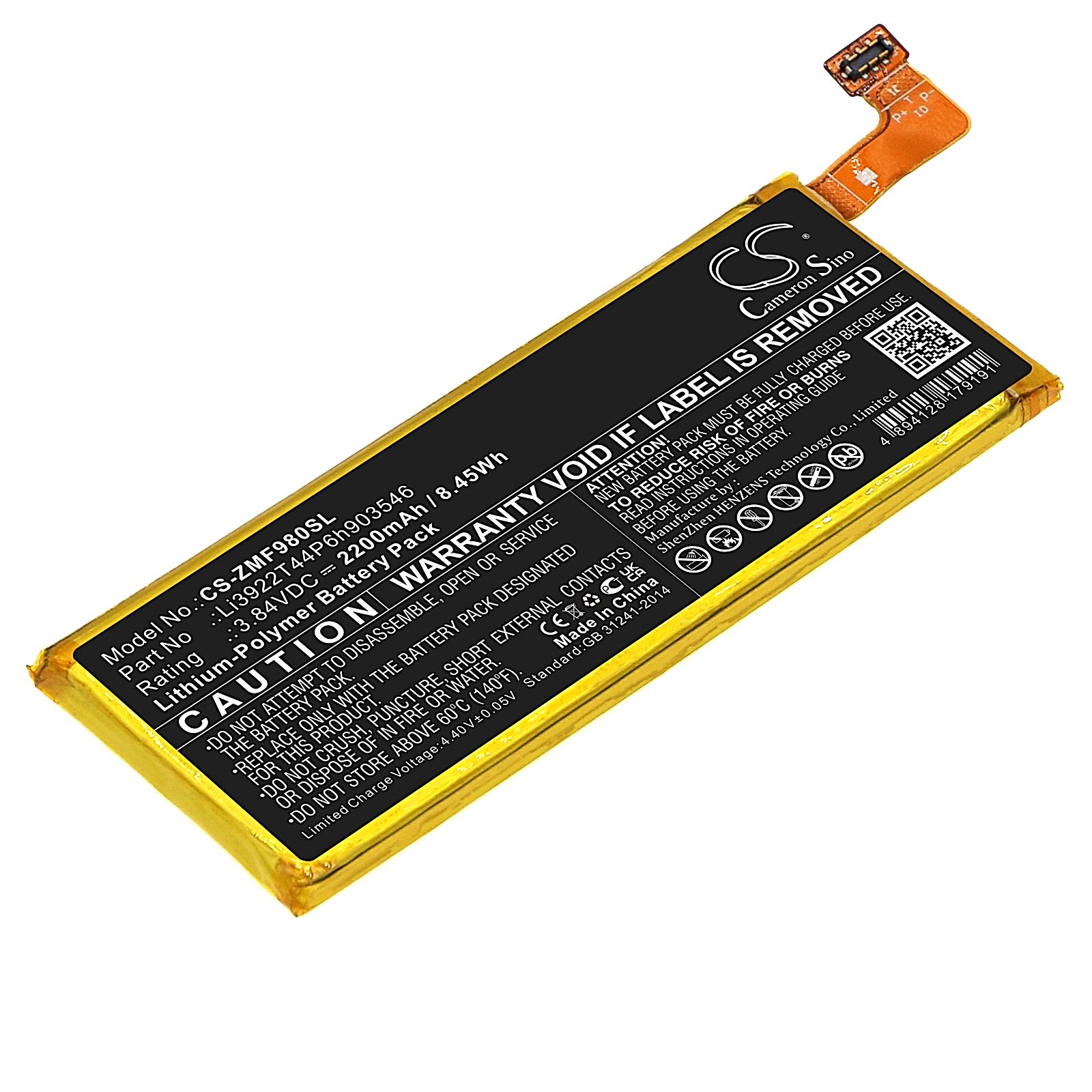 ZTE MF980 Battery Replacement